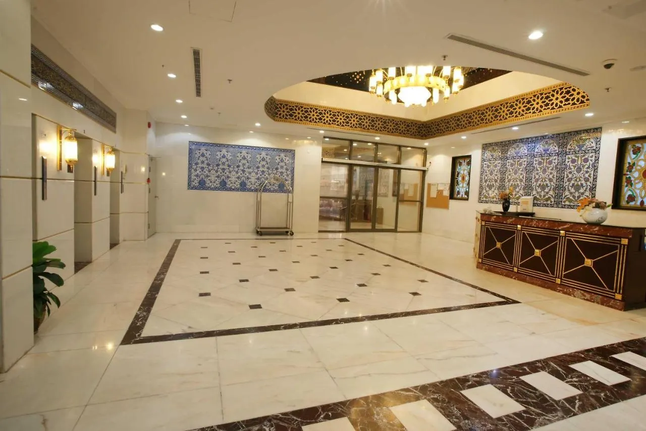 Dar Al Azhar Hotel مكة