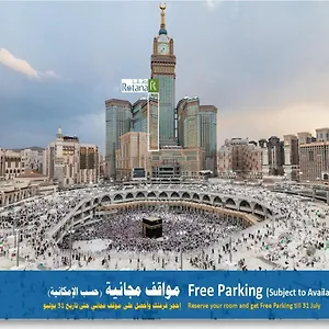Al Marwa Rayhaan By Rotana - Makkah ***** Mekke