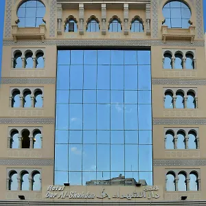 فندق فندق دار الشهداء ***