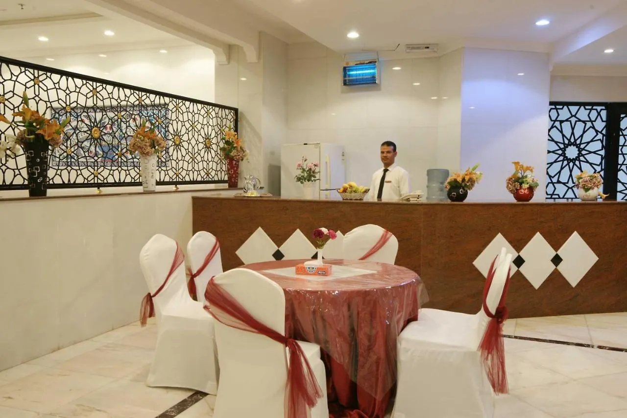 Dar Al Azhar Hotel مكة